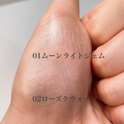 むにゅっとハイライター/キャンメイク/クリームハイライトを使ったクチコミ(2枚目)