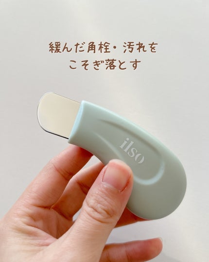 ナチュラルマイルドクリアノーズパック/ilso/シートマスク・パックを使ったクチコミ(5枚目)