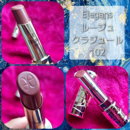 エレガンス コフレ パルピタン/Elégance/メイクアップキットを使ったクチコミ(7枚目)