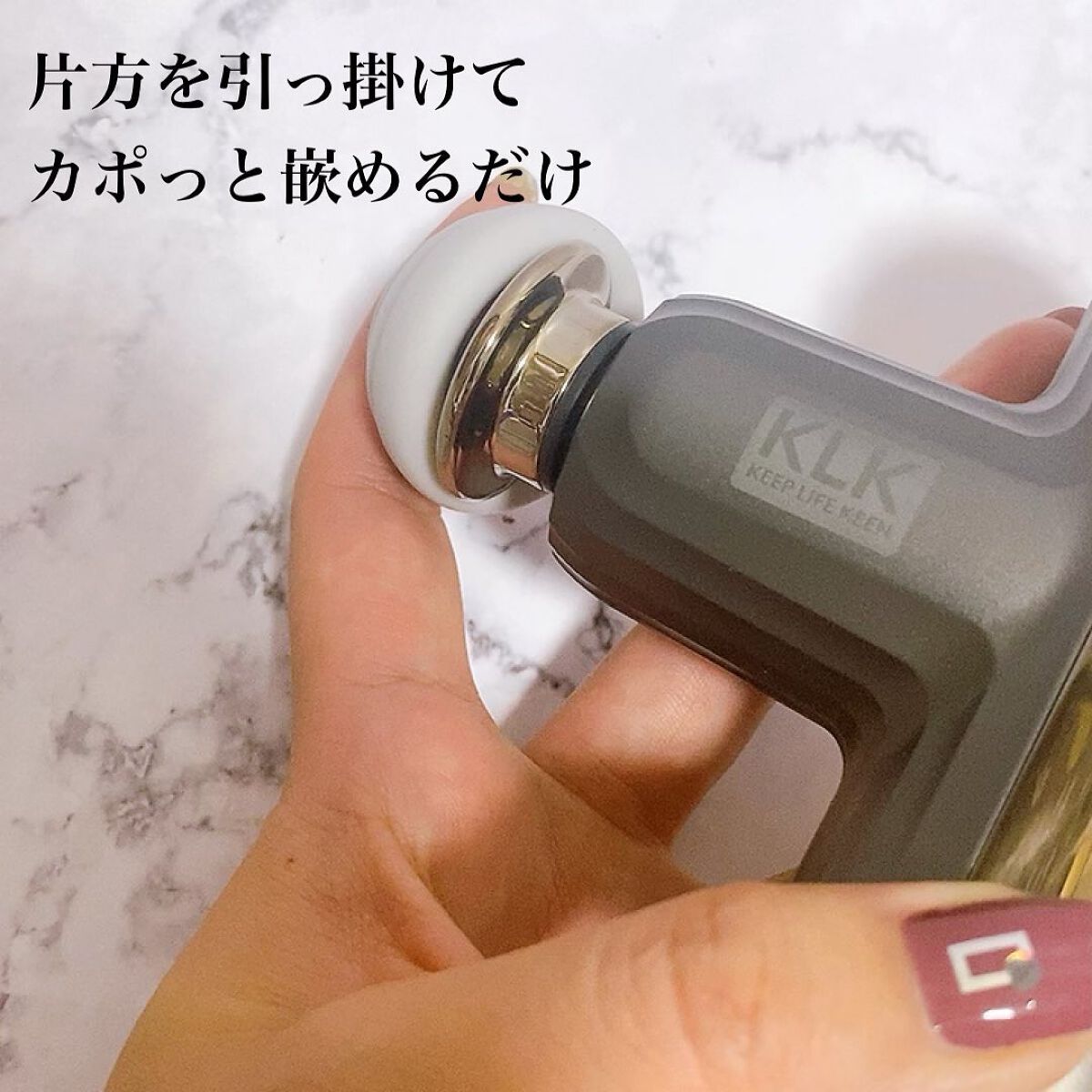 筋膜リリースガン/KLK/マッサージガンを使ったクチコミ(4枚目)