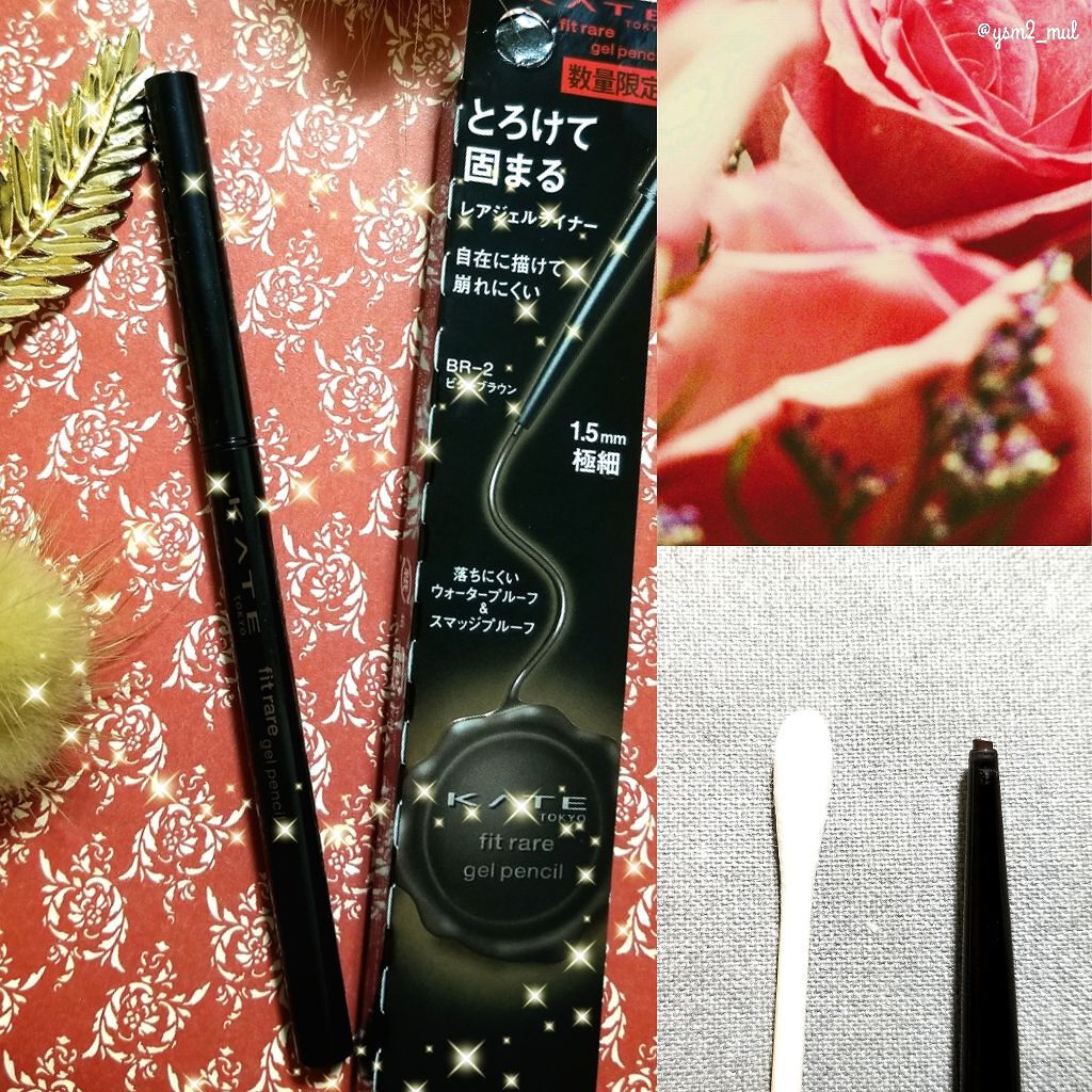 レアフィットジェルペンシル/KATE/ジェルアイライナーを使ったクチコミ(2枚目)