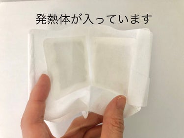 めぐりズム 蒸気でホットうるおいマスク 無香料のクチコミ「花粉等で喉がいたいときにぴったり。
私は飛行機での移動にぜひ使いたいと思いました。

＝＝＝＝.....」（2枚目）