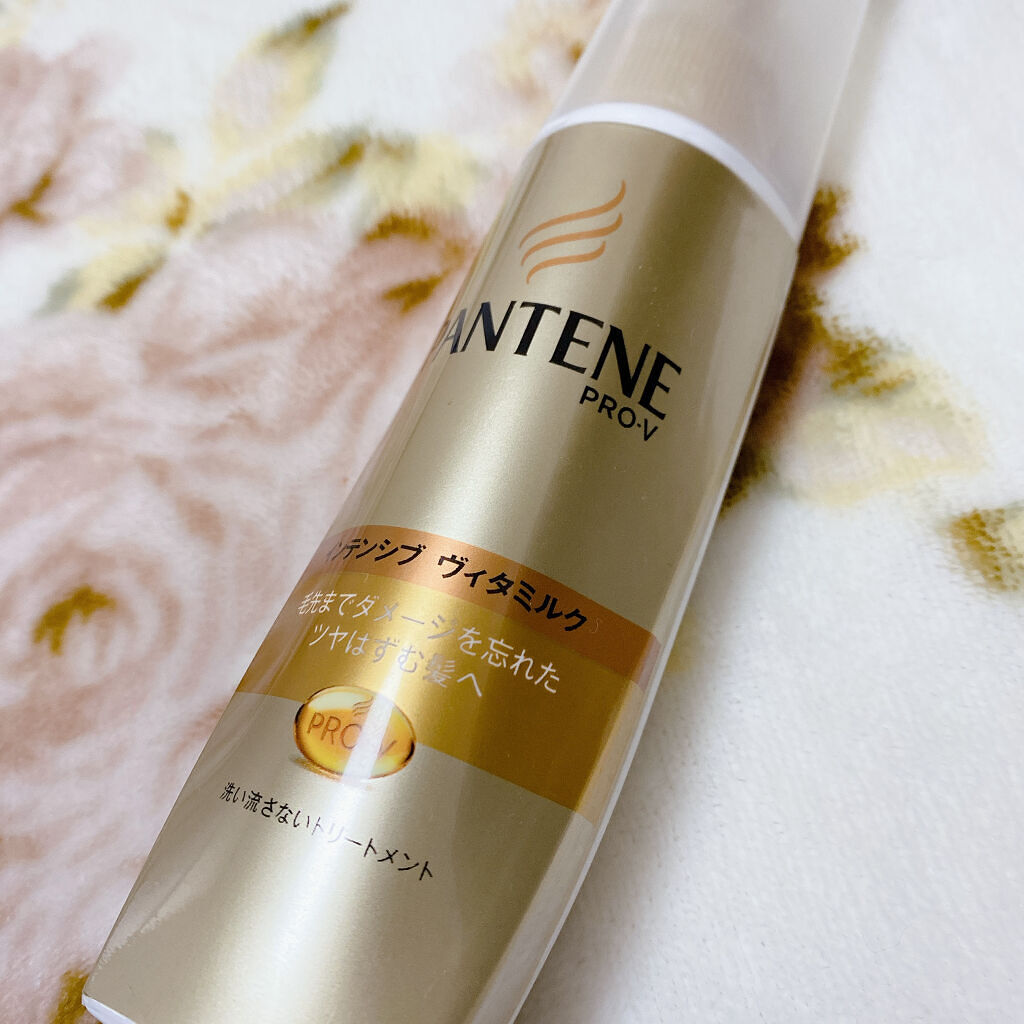  エクストラダメージケア  インテンシブ ヴィタミルク/パンテーン/ヘアミルクを使ったクチコミ（1枚目）
