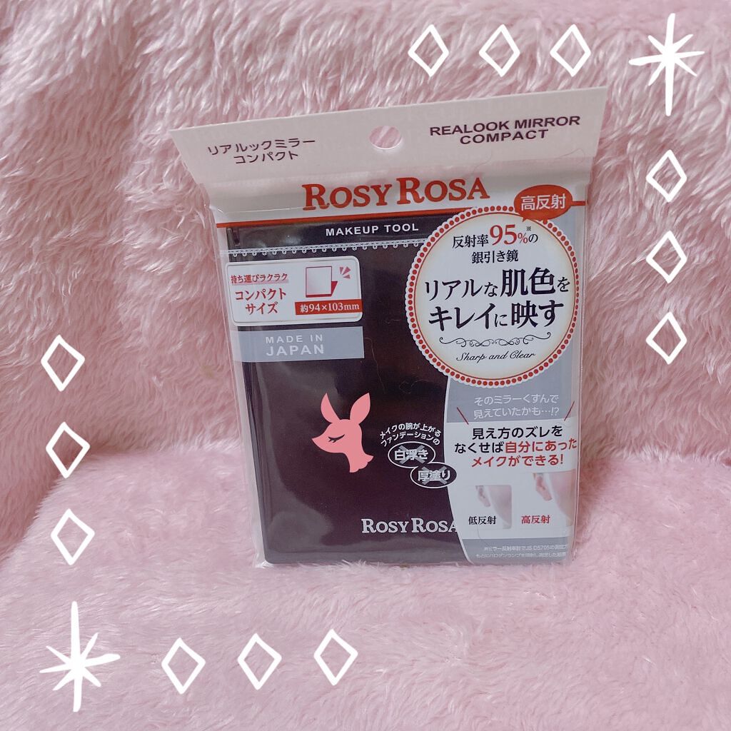 リアルックミラー/ロージーローザ/その他化粧小物を使ったクチコミ（1枚目）