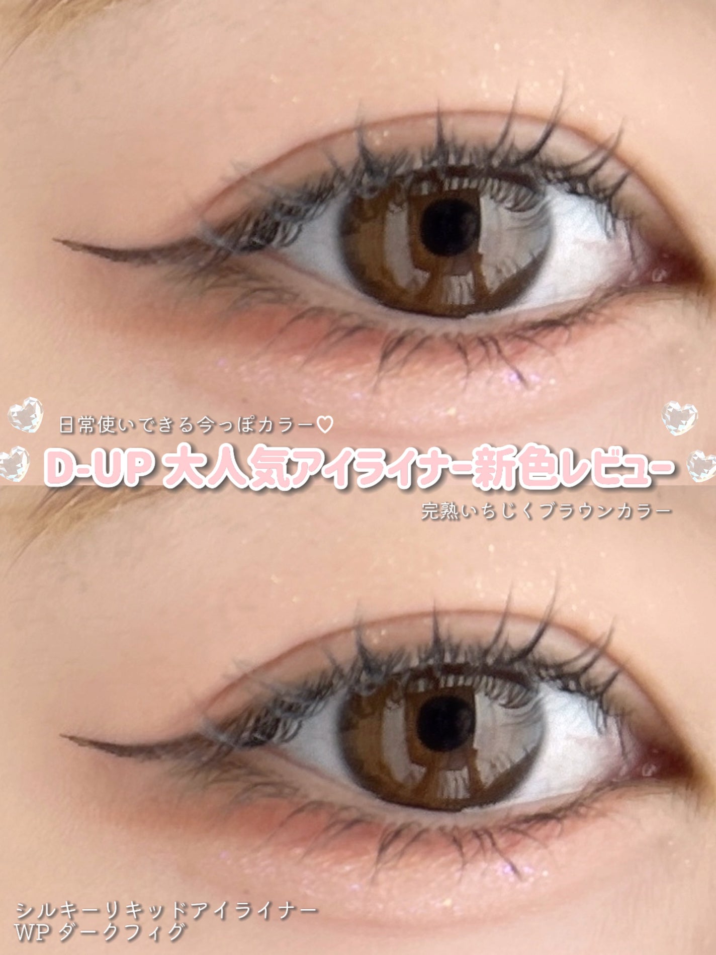 ã·ã«ããŒãªãããã¢ã€ã©ã€ããŒWP/D-UP/ãªãããã¢ã€ã©ã€ããŒã䜿ã£ãã¯ãã³ãïŒ1æç®ïŒ