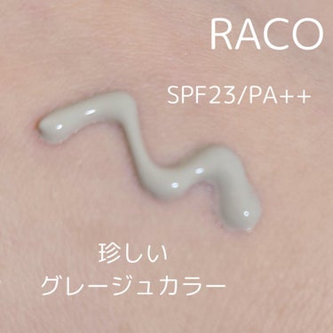 キープスキンベース（乾燥崩れ防止）/RACO /化粧下地を使ったクチコミ（2枚目）