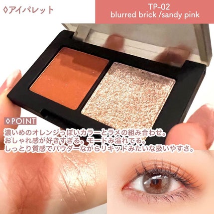 THE PALLET MIND/la peau de gem./アイシャドウパレットを使ったクチコミ(3枚目)