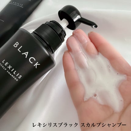 ブラック フレグランス スタイリング ヘアエッセンス/LEXILIS/アウトバストリートメントを使ったクチコミ(2枚目)