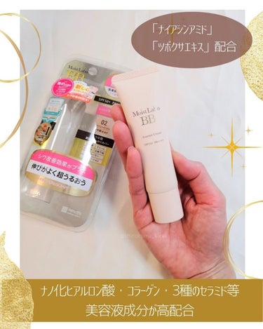 Moist Labo モイストラボ BBエッセンスクリームのクチコミ「ツヤ肌系のBBクリームでシワ改善＊も。

୨୧┈┈┈┈┈┈┈┈┈┈┈┈┈┈┈┈┈┈୨୧⁡
明色.....」（2枚目）