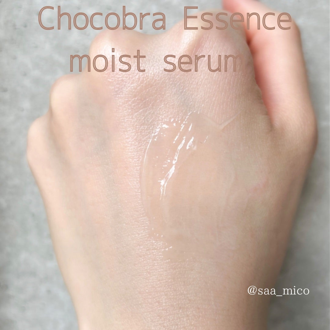 チョコブラ スペシャル毛穴ケアセット/Chocobra/スキンケアキットを使ったクチコミ(8枚目)