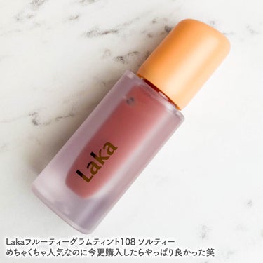 【イエベさんに！】ぷるぷる果実ティント使ってみた

────────────

Laka フルーティーグラムティント
108ソルティー
1,980円(税込)

────────────

めちゃくちゃ人気なのにまだ使った事なかったフルーティーグラムティント✨


カラー展開多すぎて迷った…

色々見てみると108番がイエベさんに人気みたいだったのでこれなら間違いないはず！と購入してみました！


使ってみたらやっぱり良かった！


うるうるだけどベタベタしないし、着け心地も軽いです☺️
ティントだけど荒れないし、色ががっつり染み込む感じも無いです。


コロンとしたサイズ感もコンパクトで良い👌


色味は見た目よりブラウン感はあまり強く無く、色んなメイクに合わせやすそう。
すごくしっくりくる👏


こちらもこれからたくさん使いそうです😊の画像 その1