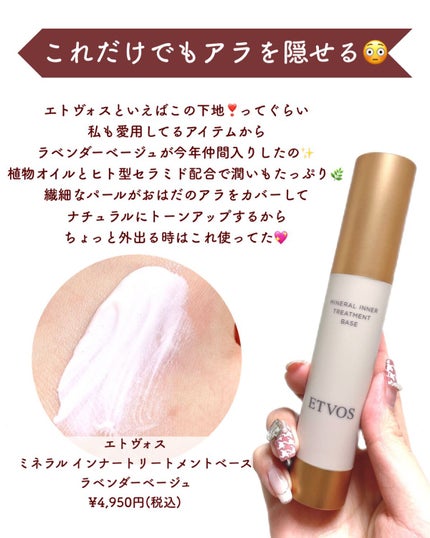 コンフォート リップオイル /CLARINS/リップグロスを使ったクチコミ(7枚目)