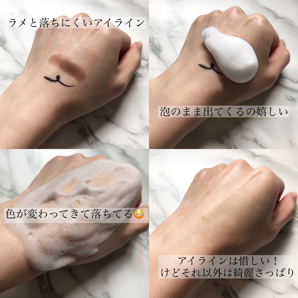 カレンデュラ デコクション インテンシブ クリーム/AROMATICA/フェイスクリームを使ったクチコミ(2枚目)