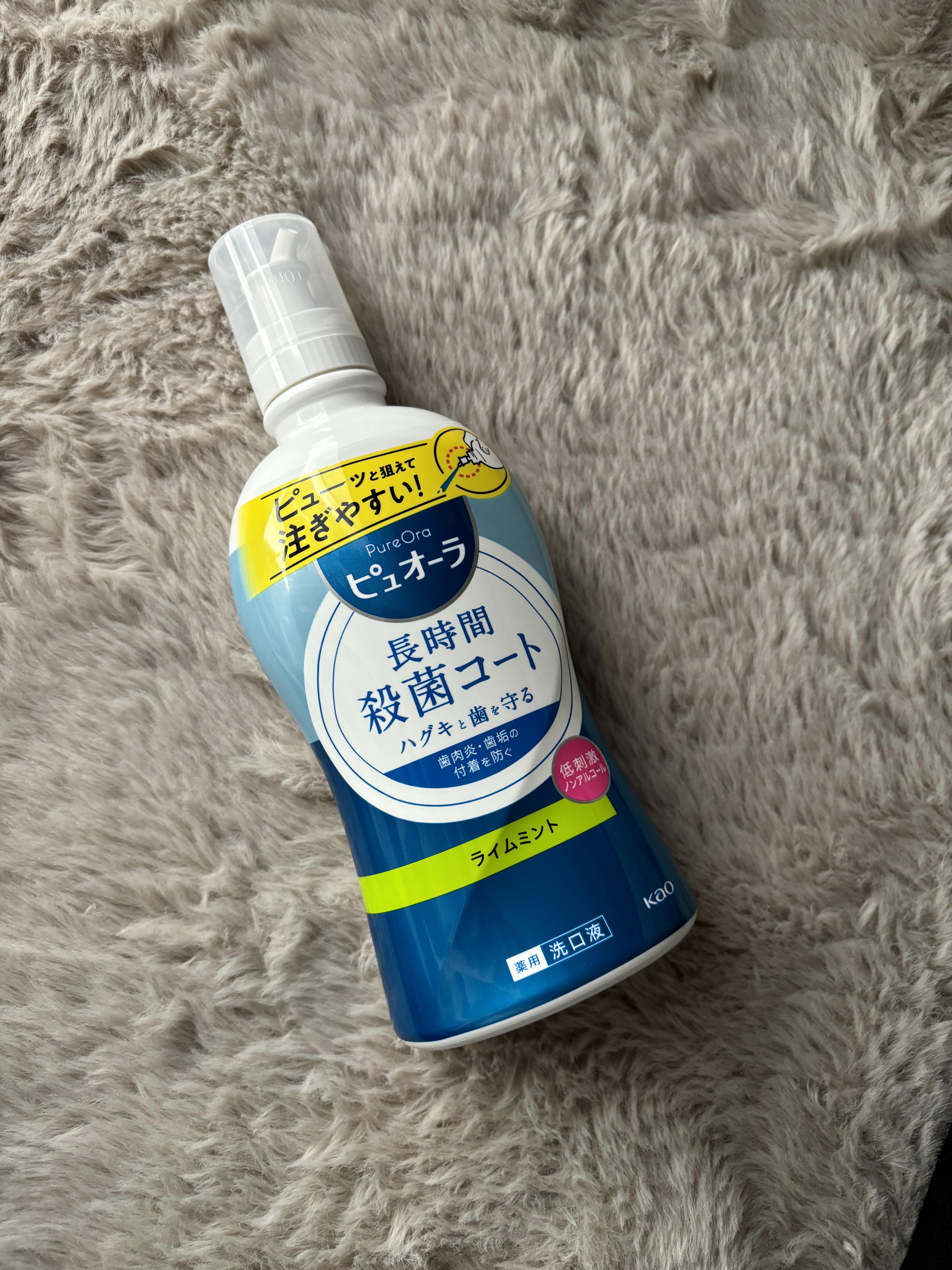 薬用洗口液 ノンアルコール(ライムミント) 420ml/ピュオーラ/マウスウォッシュ・スプレーを使ったクチコミ（1枚目）