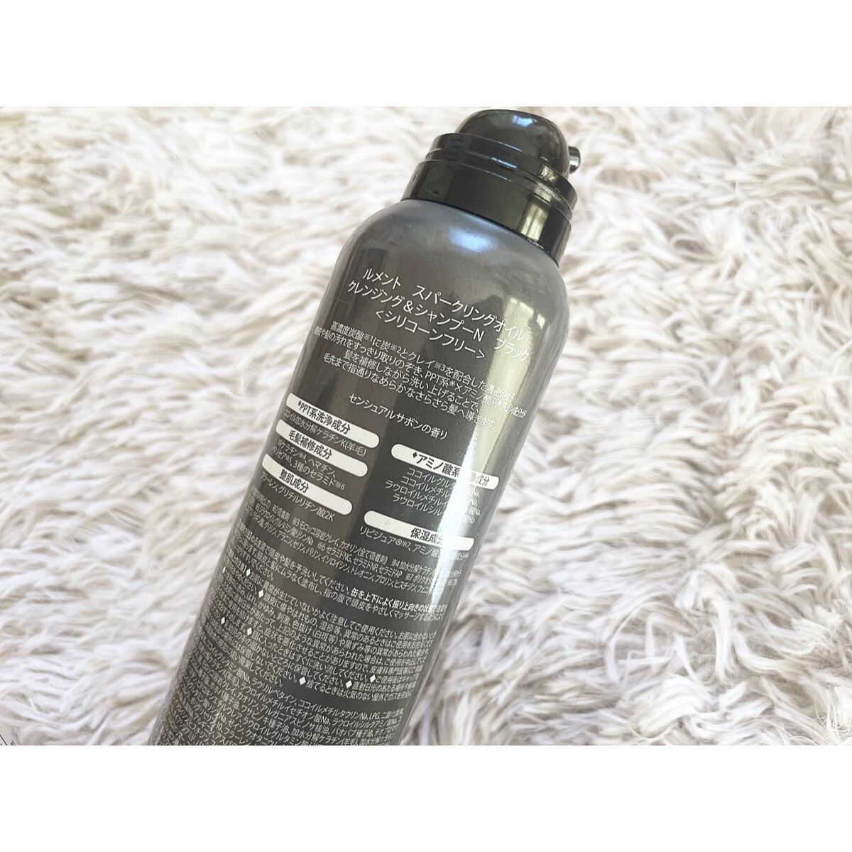 スパークリングオイル クレンジング&シャンプー ブラック /Le ment/市販シャンプーを使ったクチコミ(3枚目)