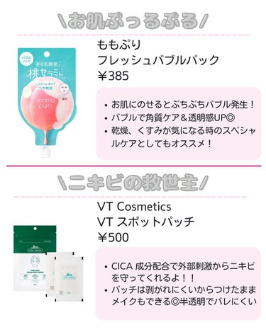 りさ🌷beauty kitchen on LIPS 「大人女子の悩みを解決する「beautykitchen」💕可愛く..」（2枚目）