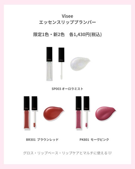 mð on LIPS ãïŒããã°ãã¯ïŒmðã§ãïŒä»æ¥ã¯Viseeã®ã¯ãªã¹ãã¹ã³ã¹ã¡ã..ãïŒ4æç®ïŒ