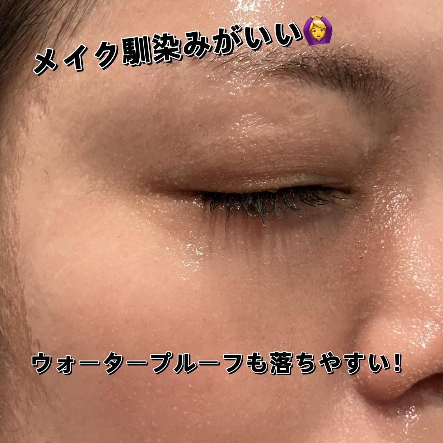 Wクレンジング /イオナ スパ&ミネラル/オイルクレンジングを使ったクチコミ(3枚目)