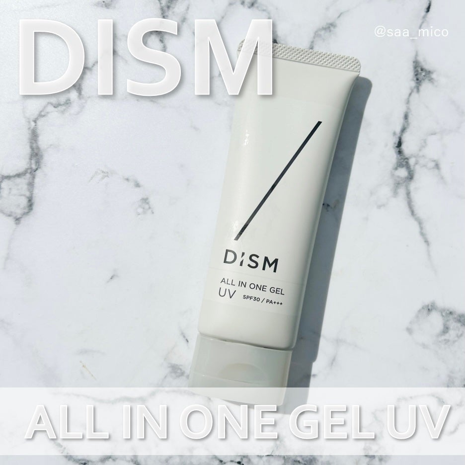 ディズム オールインワンジェル UV/DISM/日焼け止めジェルを使ったクチコミ(1枚目)