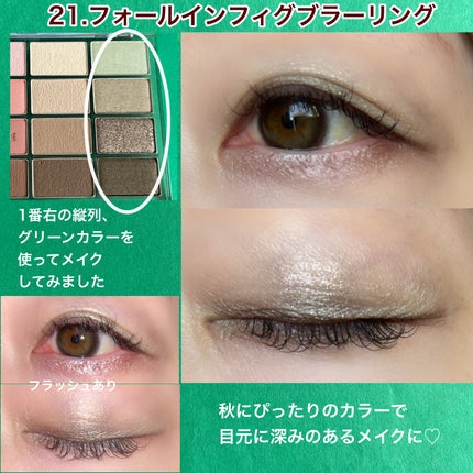 ソフトブラーリングアイパレット/wakemake/アイシャドウパレットを使ったクチコミ(6枚目)