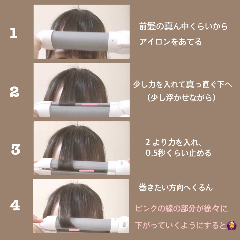 ヘアフレグランス EX/MACHERIE/プレスタイリング・寝ぐせ直しを使ったクチコミ(3枚目)