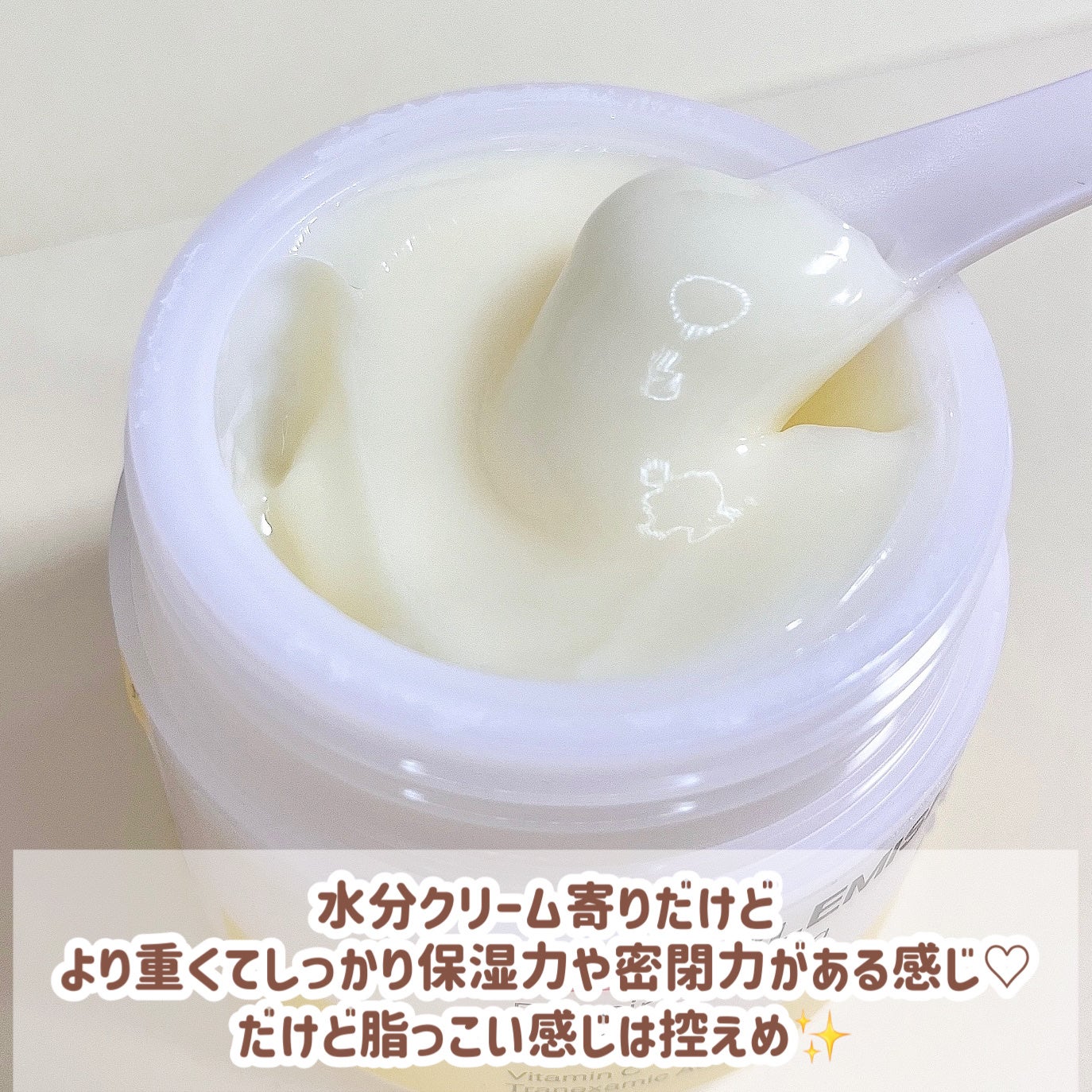 レッドブレミッシュ リペアスージングクリーム/Dr.G/フェイスクリームを使ったクチコミ(2枚目)