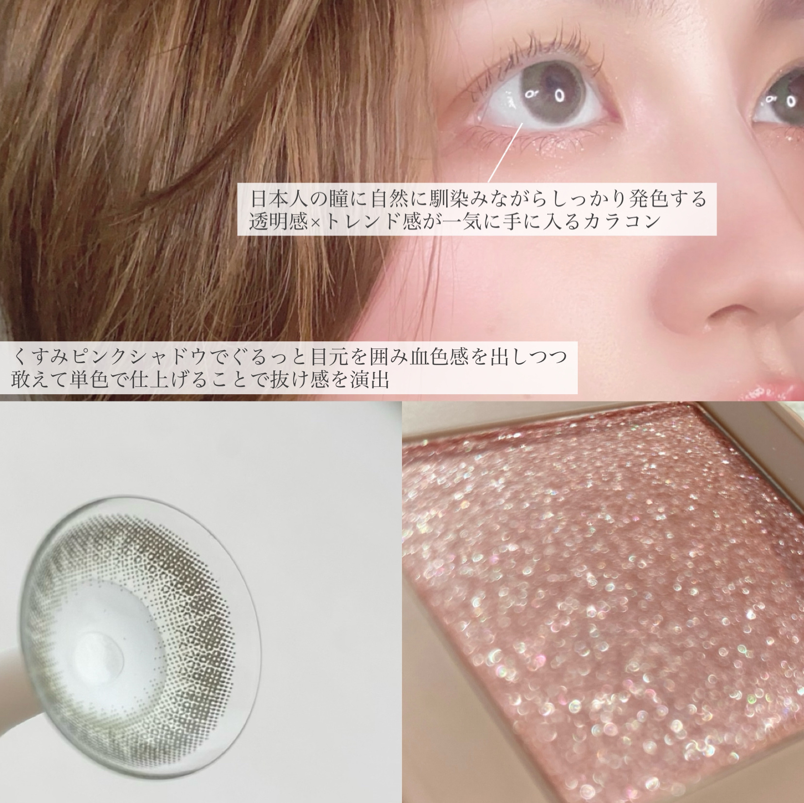 ハンオールブロウカラ/rom&nd/眉マスカラを使ったクチコミ（3枚目）