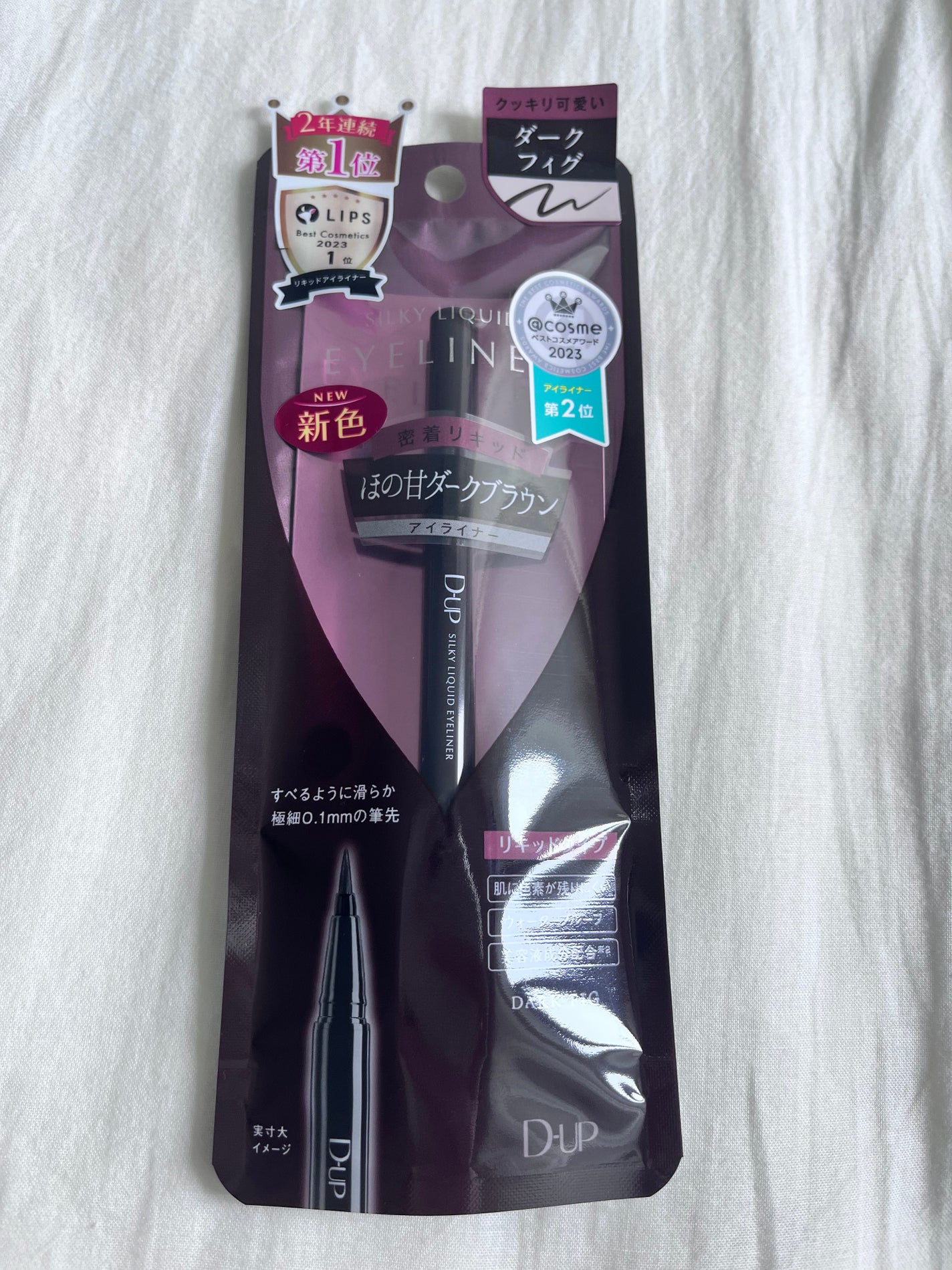 シルキーリキッドアイライナーWP/D-UP/リキッドアイライナーを使ったクチコミ(1枚目)