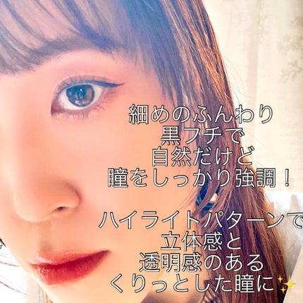 Glowy 1day/OLENS/ワンデー(1DAY)カラコンを使ったクチコミ(4枚目)