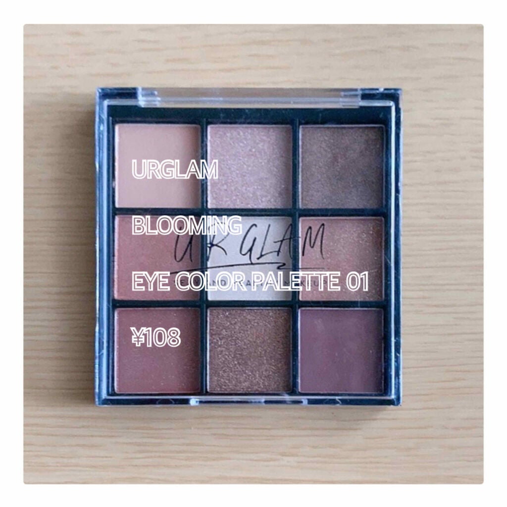 UR GLAM BLOOMING EYE COLOR PALETTE/U R GLAM/アイシャドウパレットを使ったクチコミ(1枚目)