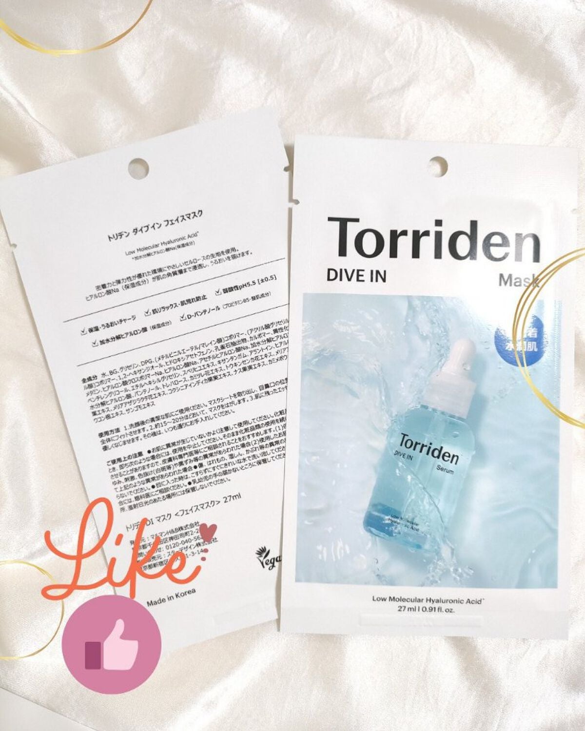 トリデン ダイブインマスクパック/Torriden/シートマスク・パックを使ったクチコミ(6枚目)