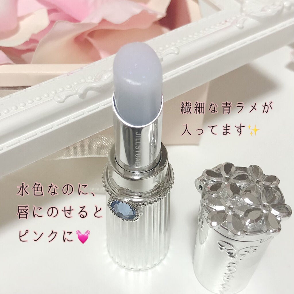 サムシングピュアブルー セント マイリップス/JILL STUART/口紅を使ったクチコミ(2枚目)