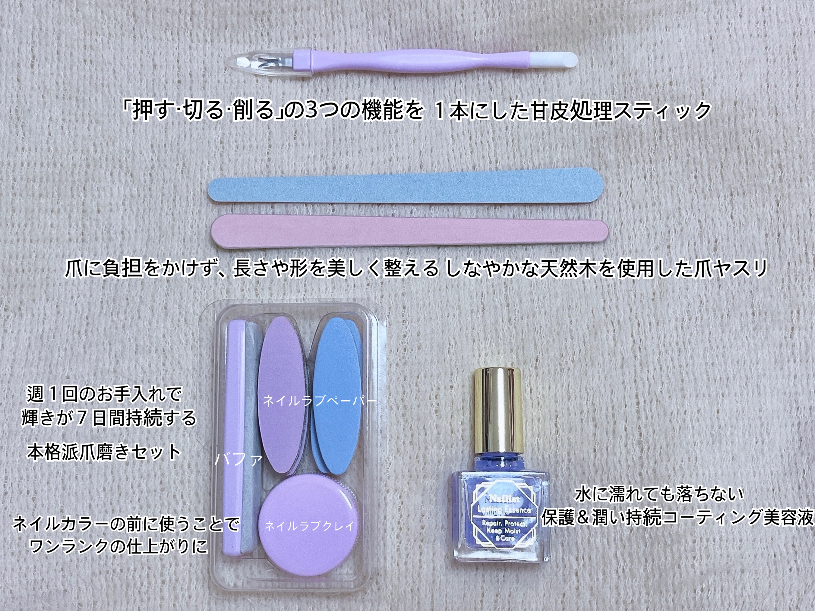 ラスティングエッセンス/ネイリスト/ネイルオイル・トリートメントを使ったクチコミ（2枚目）