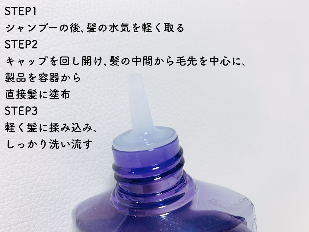 ウォータートリートメント/ロレアル パリ/洗い流すヘアトリートメントを使ったクチコミ(3枚目)