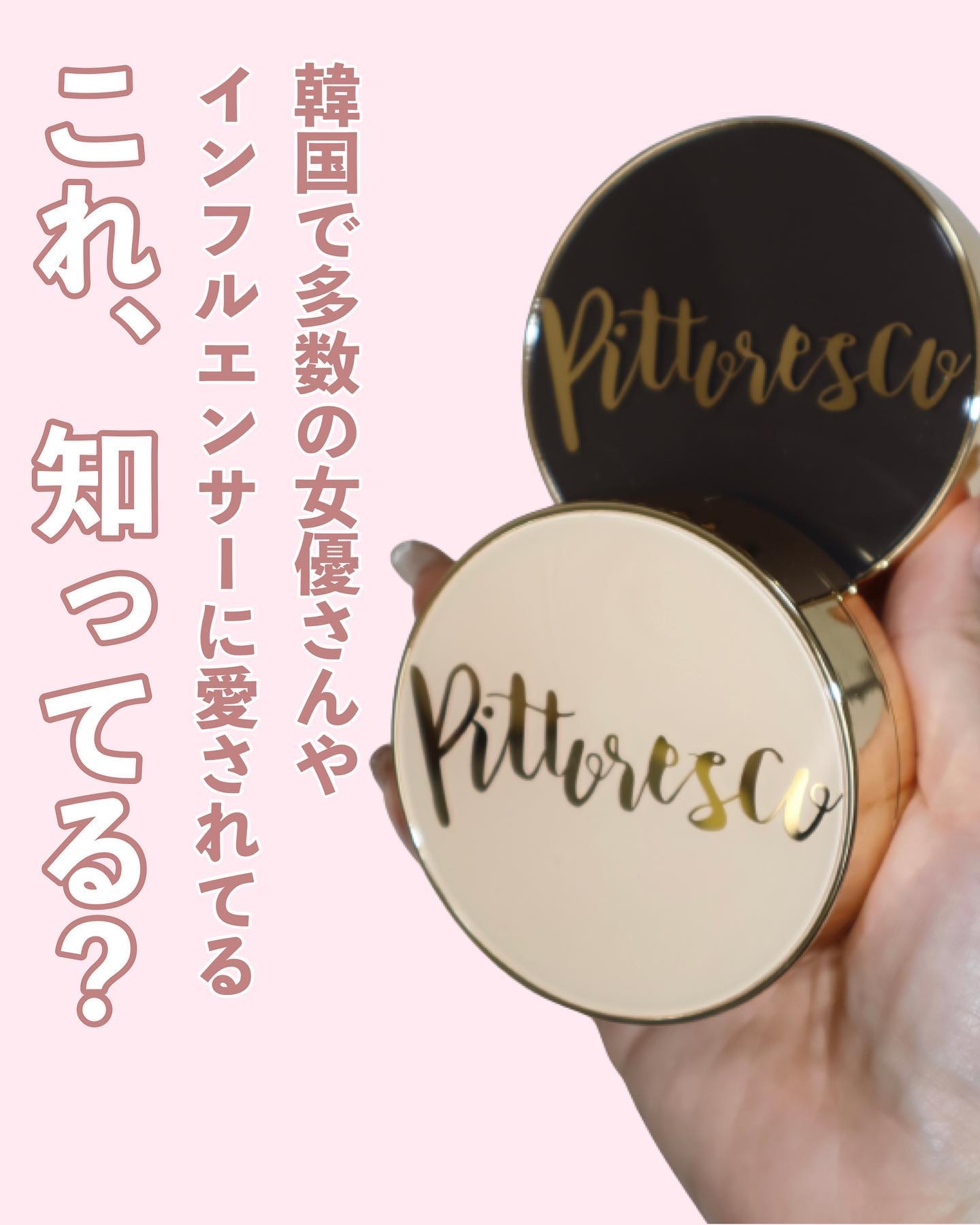 ミストBBクッション(リフィル込)/Pittoresco/クッションファンデーションを使ったクチコミ（2枚目）