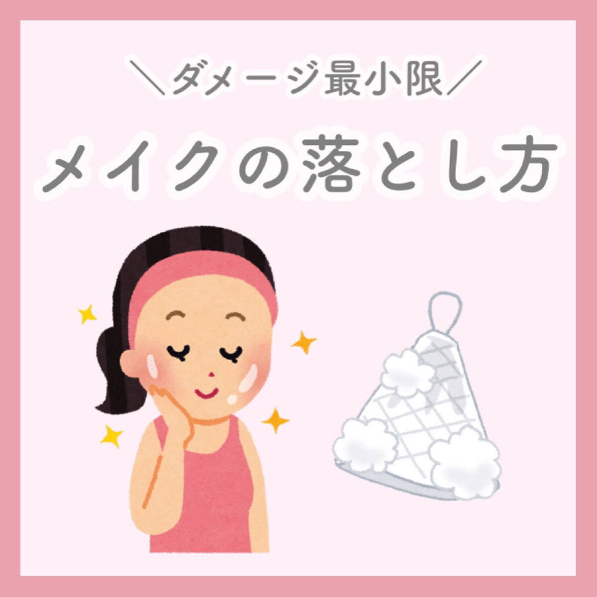 クレンジングバーム/ink./クレンジングバームを使ったクチコミ（1枚目）