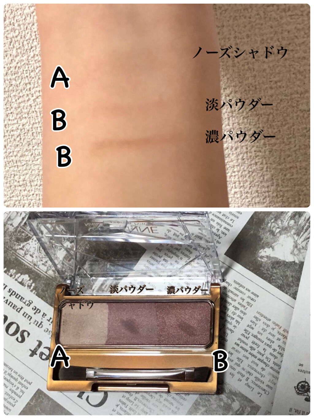 パウダーアイブロウR/CEZANNE/パウダーアイブロウを使ったクチコミ（2枚目）