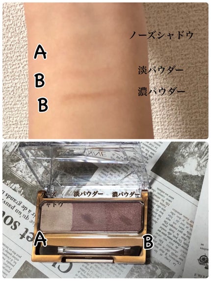 パウダーアイブロウR/CEZANNE/パウダーアイブロウを使ったクチコミ(2枚目)