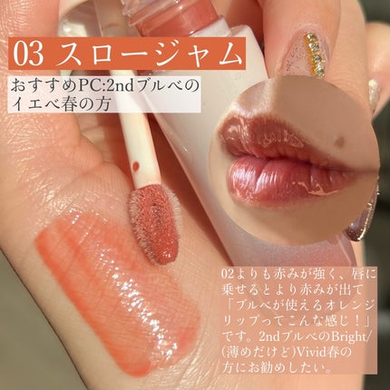 トーン ペタル ブルーミング グロス/to/one/リップグロスを使ったクチコミ(5枚目)