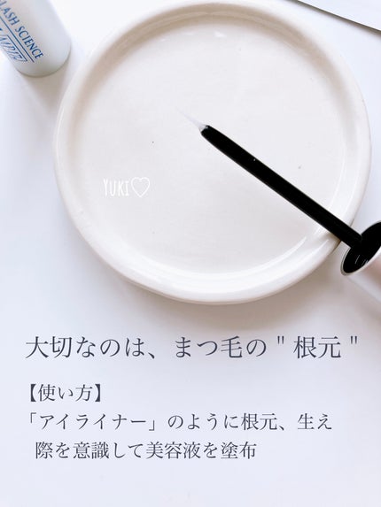 ラッシュリッチアイラッシュセラム/ロート製薬/まつげ美容液を使ったクチコミ(5枚目)