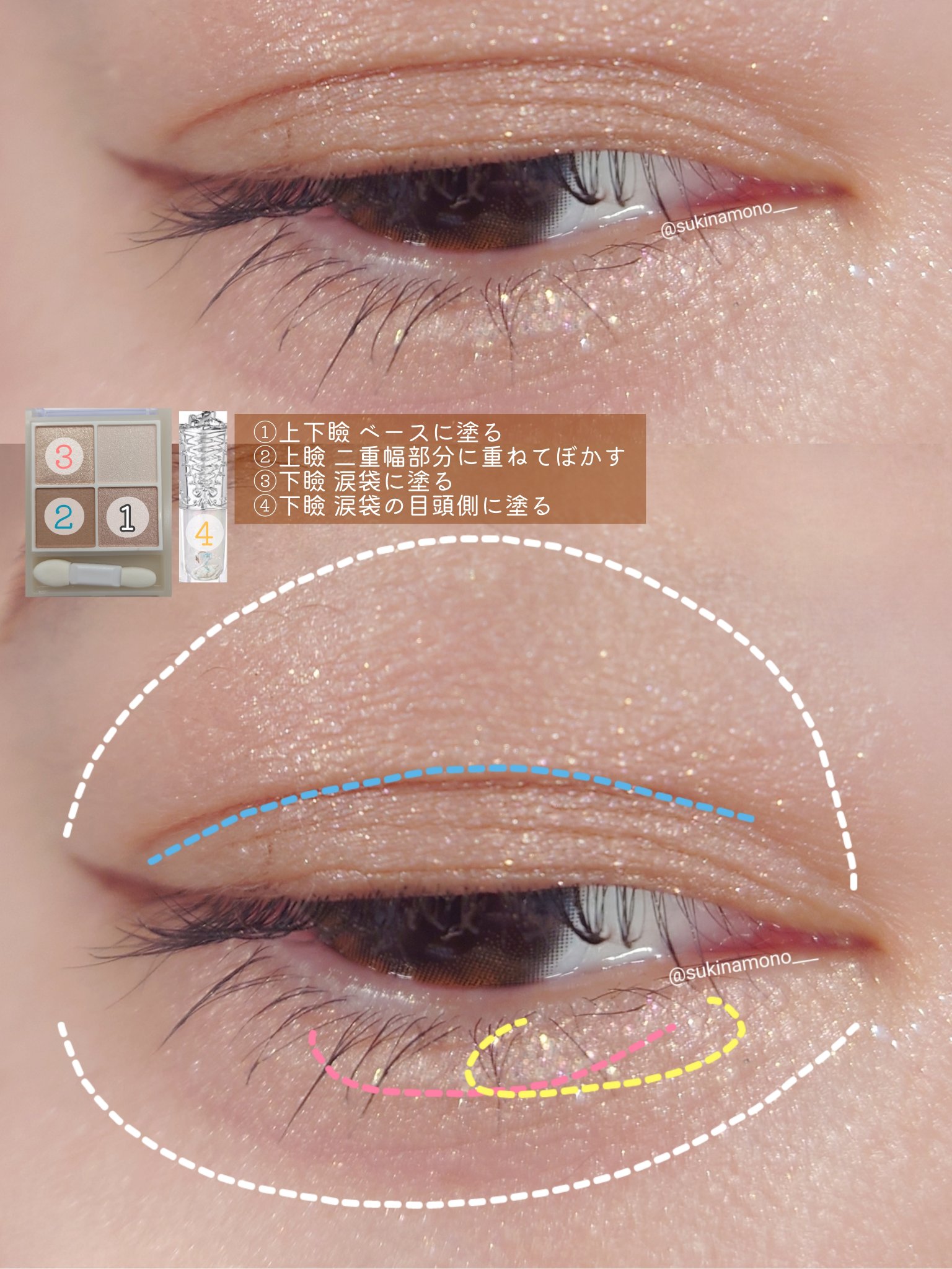 フラワーノーズ スワンバレエシリーズ リキッドアイシャドウ/FlowerKnows/リキッドアイシャドウを使ったクチコミ（2枚目）