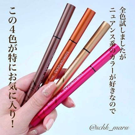 スキルレスライナー/LUMIURGLAS/リキッドアイライナーを使ったクチコミ(4枚目)