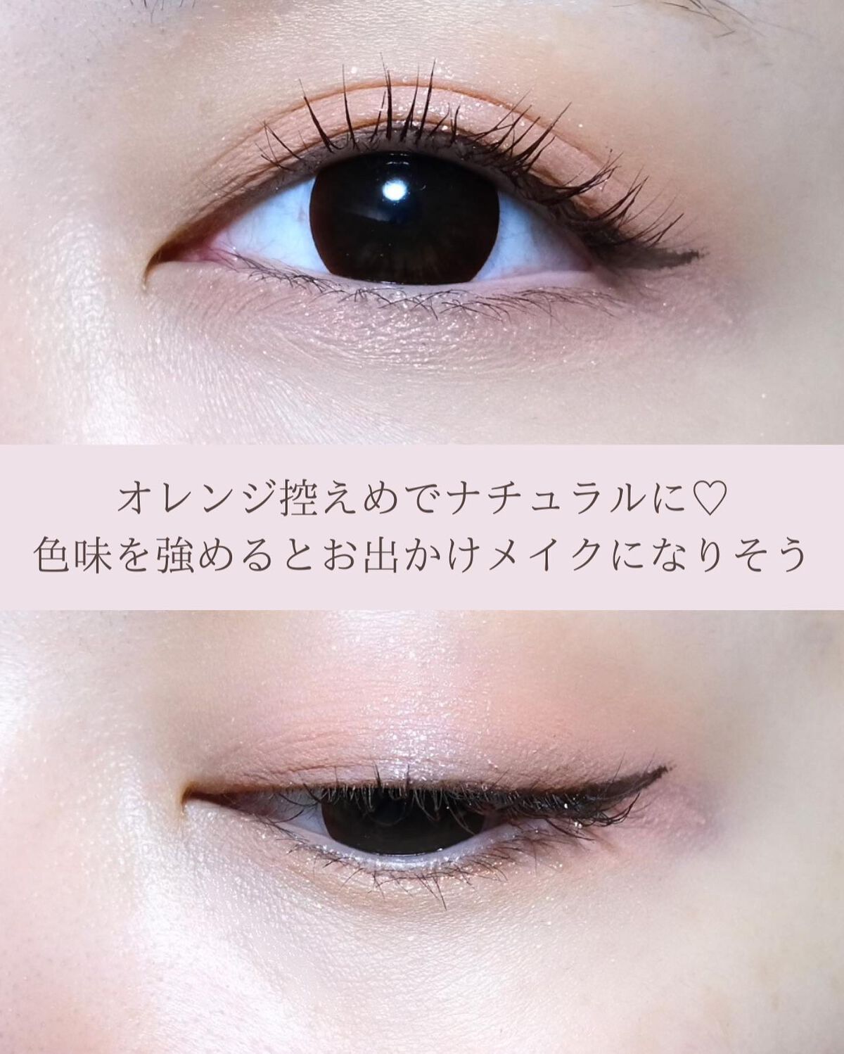 ベターザンパレット/rom&nd/アイシャドウパレットを使ったクチコミ(9枚目)