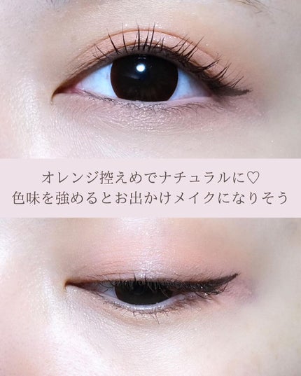 ベターザンパレット/rom&nd/アイシャドウパレットを使ったクチコミ(9枚目)