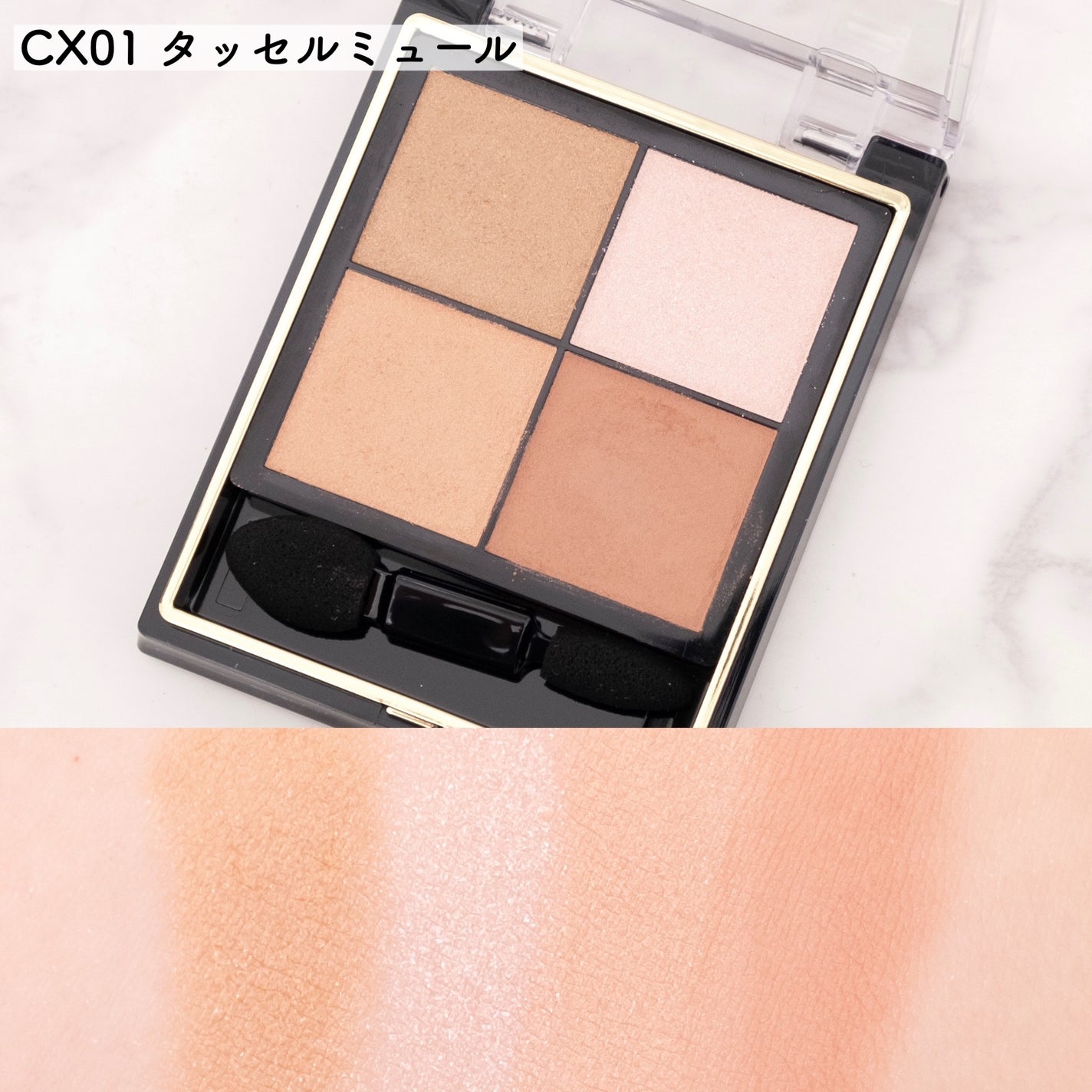 リアルクローズシャドウ/excel/アイシャドウパレットを使ったクチコミ(3枚目)