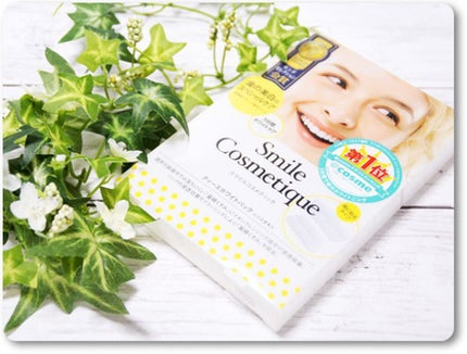 プレミアム ティースホワイトパック/Smile Cosmetique/その他オーラルケアを使ったクチコミ(1枚目)