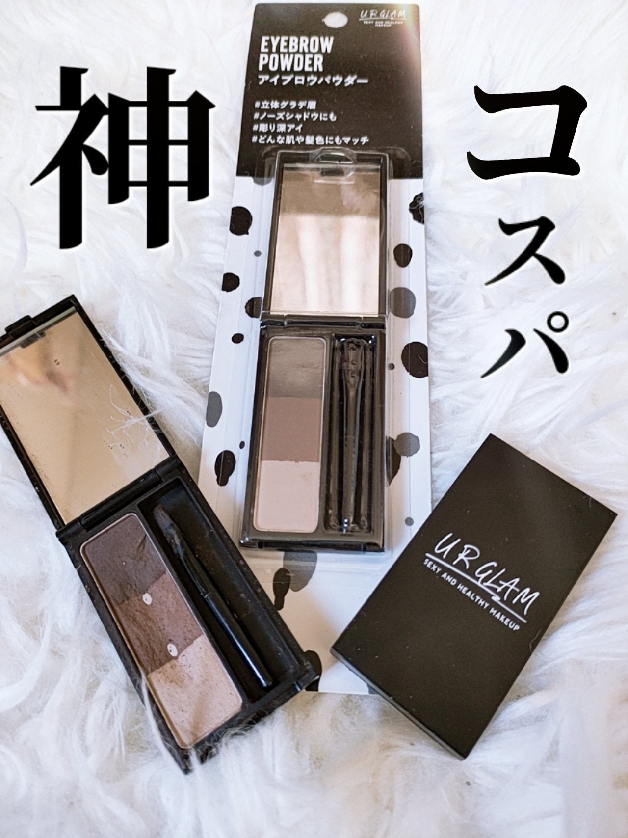 UR GLAM EYEBROW POWDER/U R GLAM/パウダーアイブロウを使ったクチコミ(1枚目)