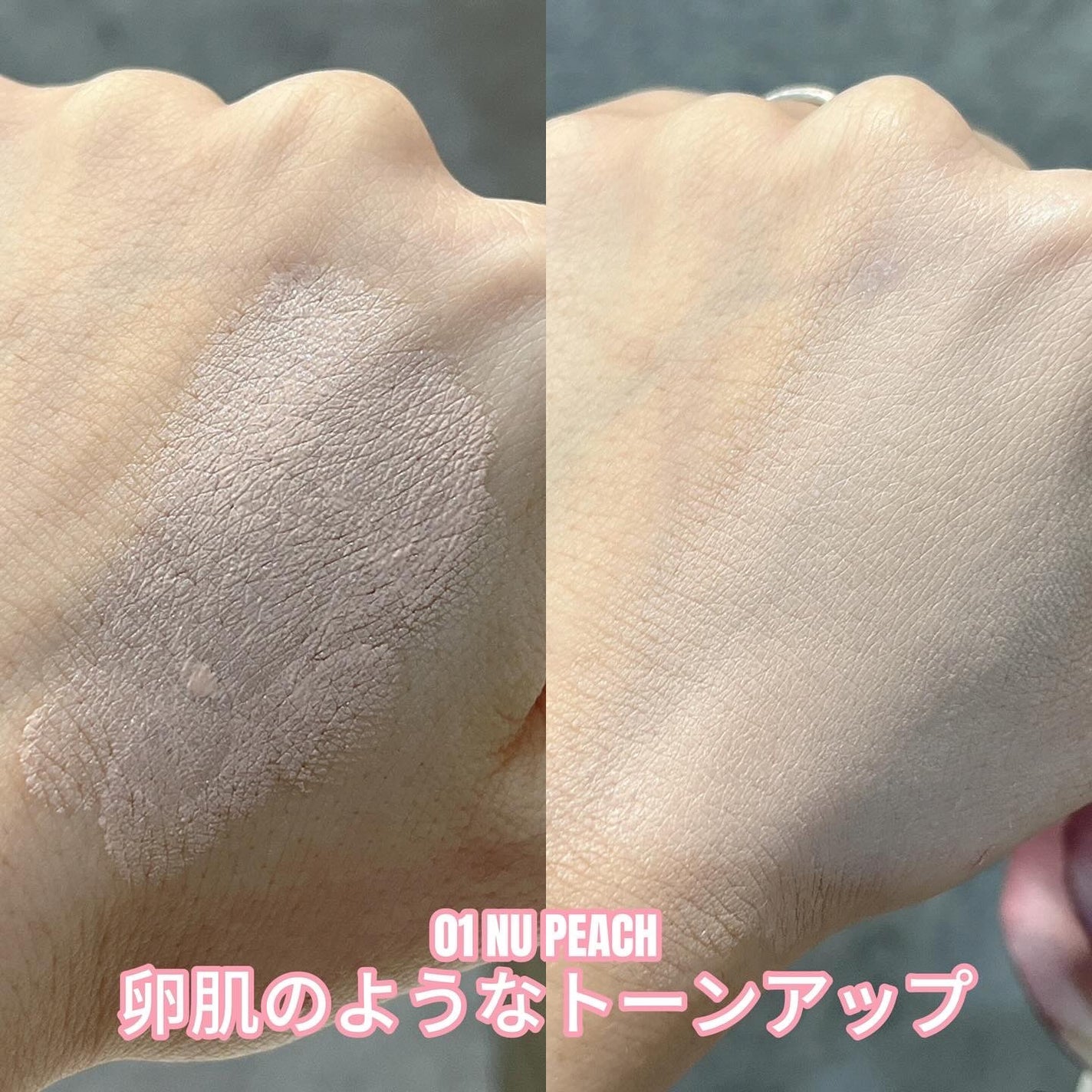 ヴィーガン リリーフ サン エッセンス /athé/日焼け止めクリームを使ったクチコミ(3枚目)