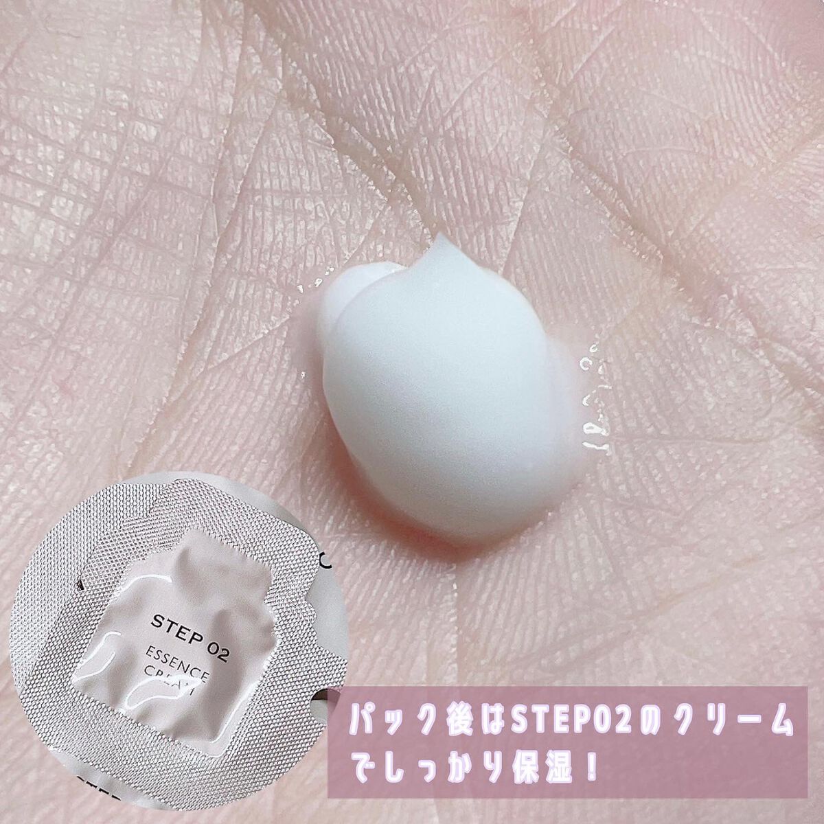 ルミナスマスク (ケアクリーム付き) /cerXcer/シートマスク・パックを使ったクチコミ(5枚目)