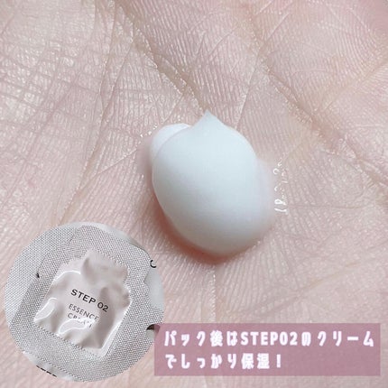 ルミナスマスク (ケアクリーム付き) /cerXcer/シートマスク・パックを使ったクチコミ(5枚目)